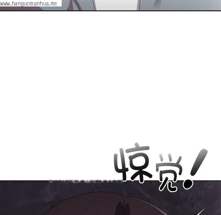 韩国漫画大企业里的小秘密/在大企业当废柴韩漫_大企业里的小秘密/在大企业当废柴-第47话在线免费阅读-韩国漫画-第152张图片