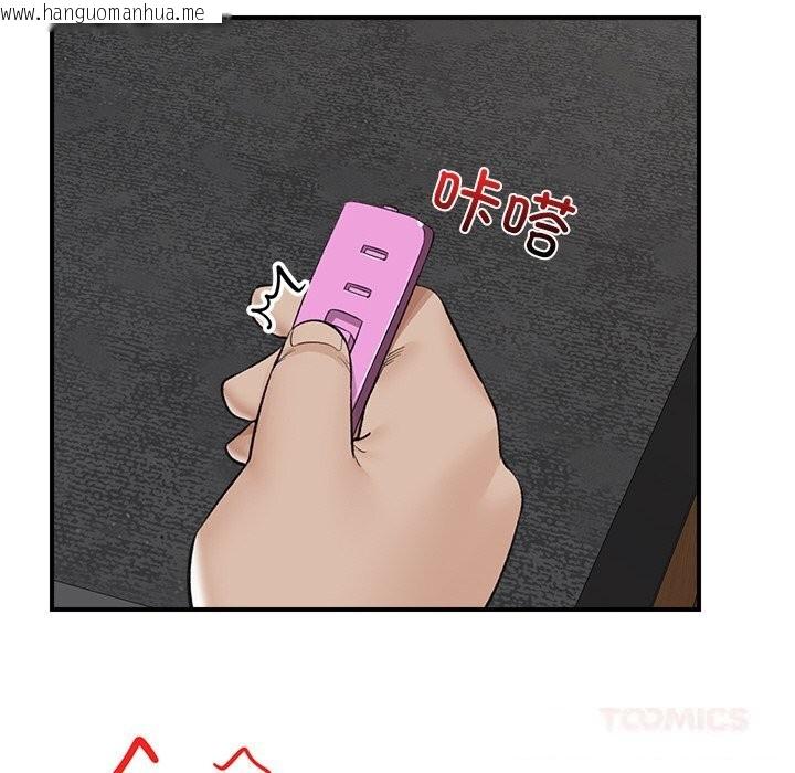 韩国漫画催眠手机韩漫_催眠手机-第31话在线免费阅读-韩国漫画-第66张图片
