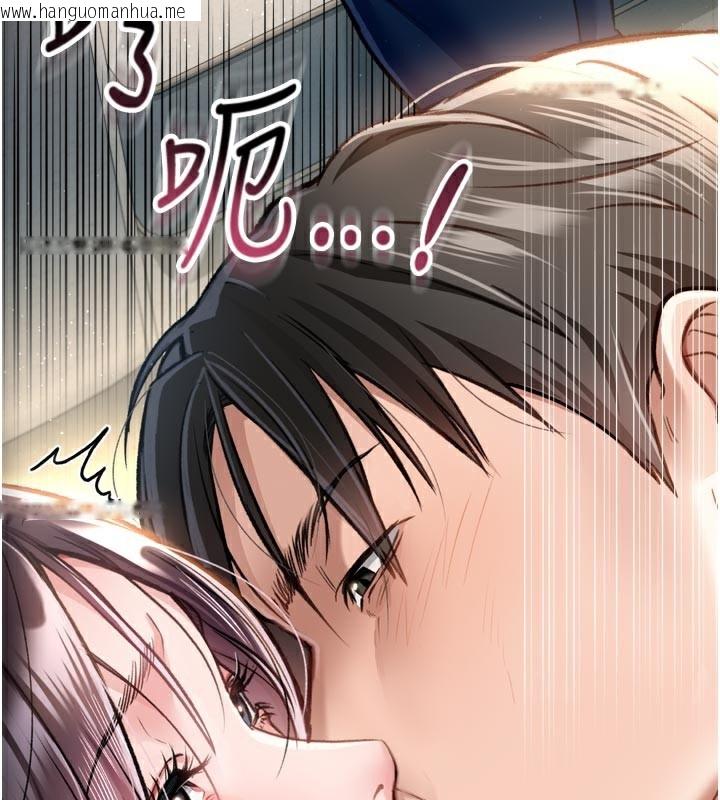 韩国漫画借妻条约韩漫_借妻条约-第3话-我老婆也渴望著你在线免费阅读-韩国漫画-第221张图片