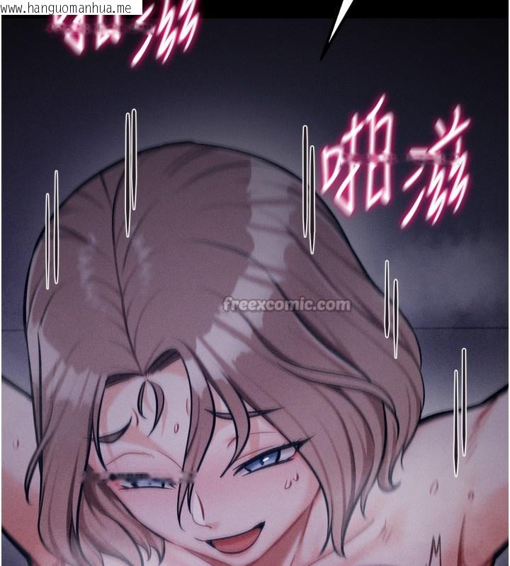 韩国漫画选手村:母猪调教韩漫_选手村:母猪调教-第37话-你不只是下面大耶…在线免费阅读-韩国漫画-第42张图片