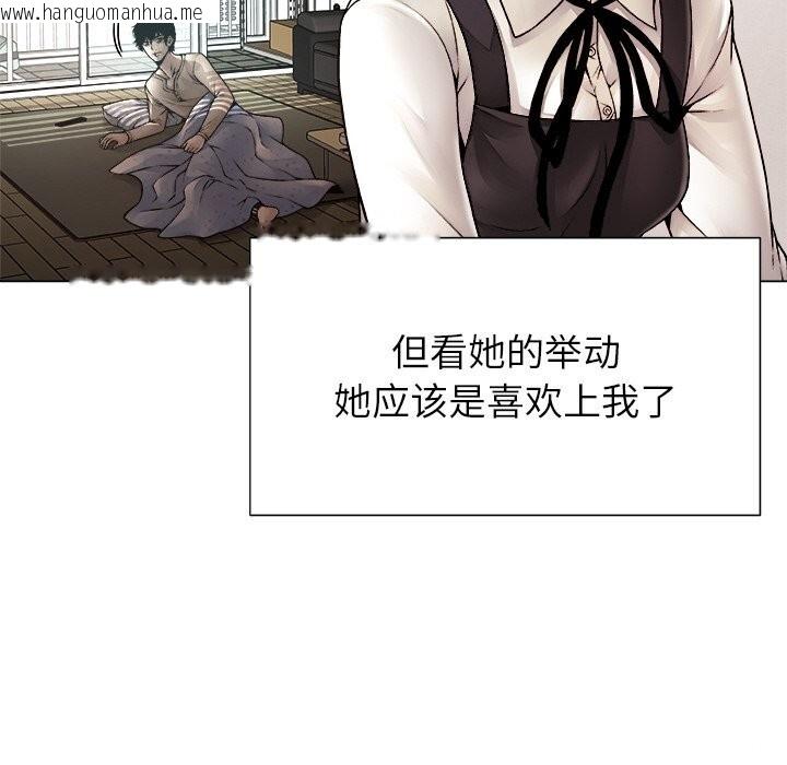 韩国漫画被幸运诅咒的人/幸运的孽缘韩漫_被幸运诅咒的人/幸运的孽缘-第1话在线免费阅读-韩国漫画-第150张图片