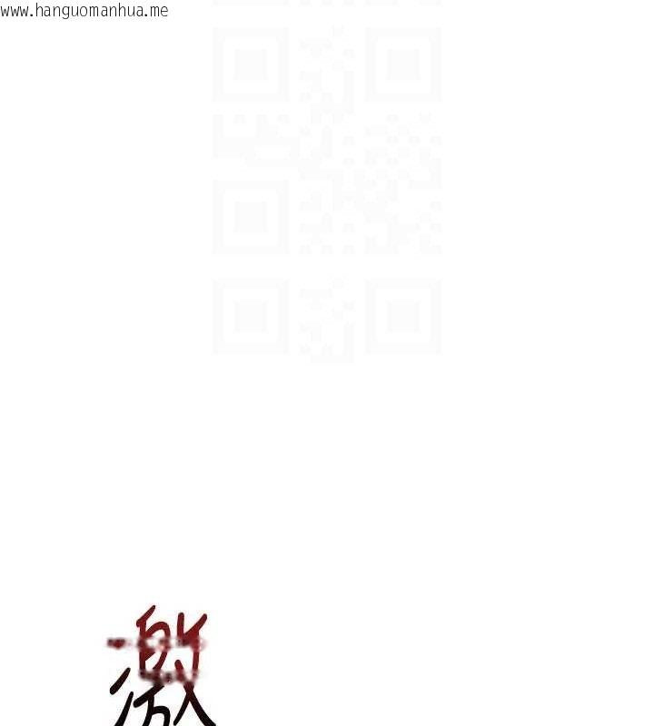 韩国漫画飞机杯女神连线中韩漫_飞机杯女神连线中-第22话-磨人的小妖精在线免费阅读-韩国漫画-第21张图片