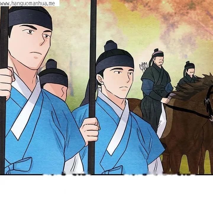 韩国漫画狂眼韩漫_狂眼-第72话在线免费阅读-韩国漫画-第54张图片