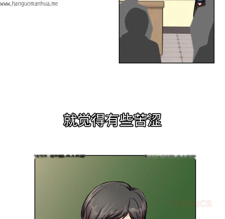 韩国漫画屋檐下的光/当我们住在一起韩漫_屋檐下的光/当我们住在一起-第83话在线免费阅读-韩国漫画-第141张图片