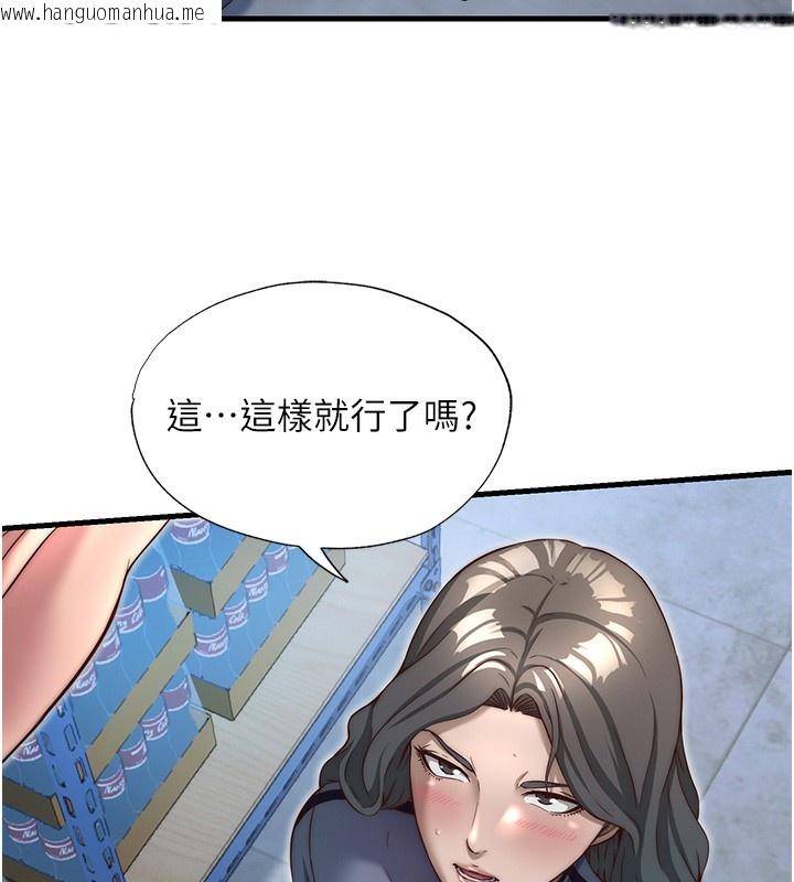 韩国漫画民宿精营中韩漫_民宿精营中-第21话-姐姐好会乳交在线免费阅读-韩国漫画-第55张图片