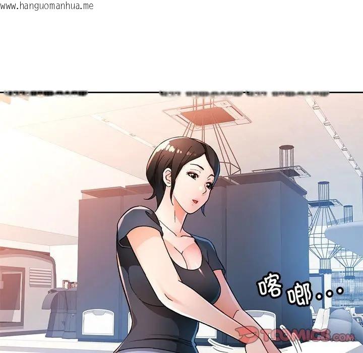 韩国漫画脱轨关系韩漫_脱轨关系-第64话在线免费阅读-韩国漫画-第81张图片