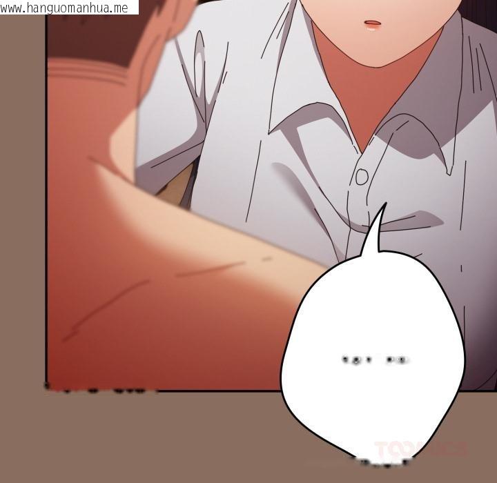 韩国漫画游戏不能这样玩/游戏规则我来定韩漫_游戏不能这样玩/游戏规则我来定-第110话在线免费阅读-韩国漫画-第124张图片