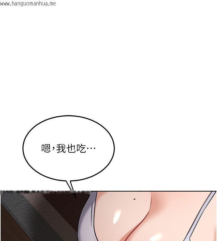 韩国漫画熟女交换计划韩漫_熟女交换计划-第31话-酥胸上的白色心意在线免费阅读-韩国漫画-第52张图片