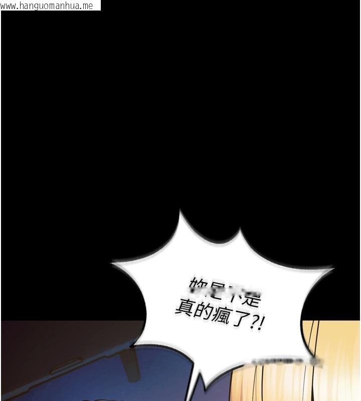 韩国漫画狱火重生韩漫_狱火重生-第26话-妳只是任人便溺的容器在线免费阅读-韩国漫画-第130张图片
