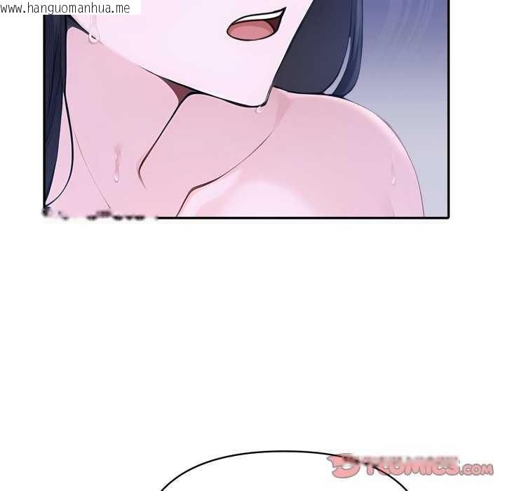 韩国漫画夫妇游戏韩漫_夫妇游戏-第36话在线免费阅读-韩国漫画-第117张图片