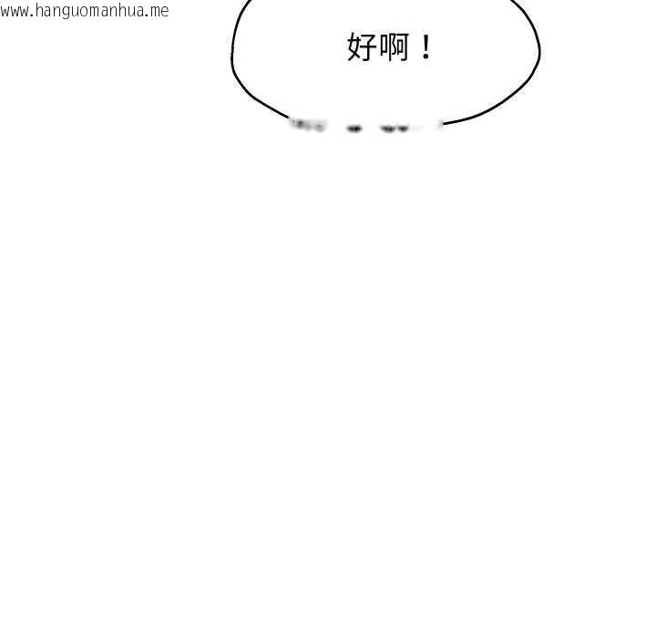 韩国漫画重生之长枪无敌韩漫_重生之长枪无敌-第65话在线免费阅读-韩国漫画-第11张图片