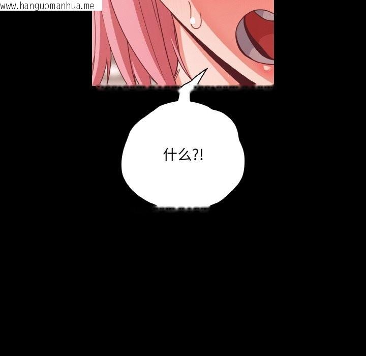 韩国漫画幸福来得太突然韩漫_幸福来得太突然-第34话在线免费阅读-韩国漫画-第86张图片