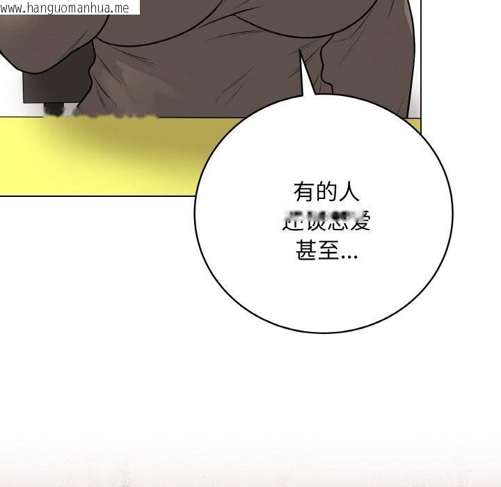 韩国漫画最后的冲刺韩漫_最后的冲刺-第23话在线免费阅读-韩国漫画-第29张图片