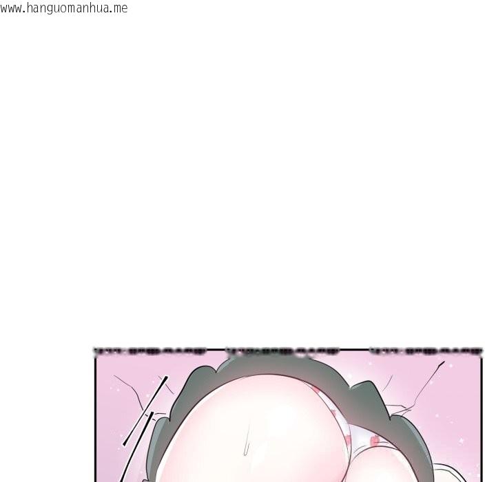 韩国漫画虚拟仙境韩漫_虚拟仙境-第22话在线免费阅读-韩国漫画-第104张图片