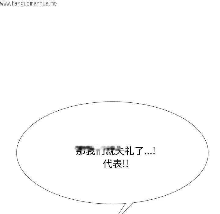 韩国漫画同事换换爱韩漫_同事换换爱-第227话在线免费阅读-韩国漫画-第55张图片