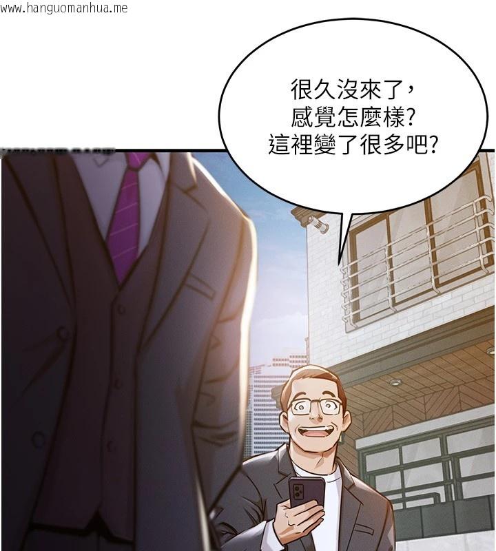 韩国漫画衣锦还乡韩漫_衣锦还乡-第1话-返乡的游子在线免费阅读-韩国漫画-第230张图片