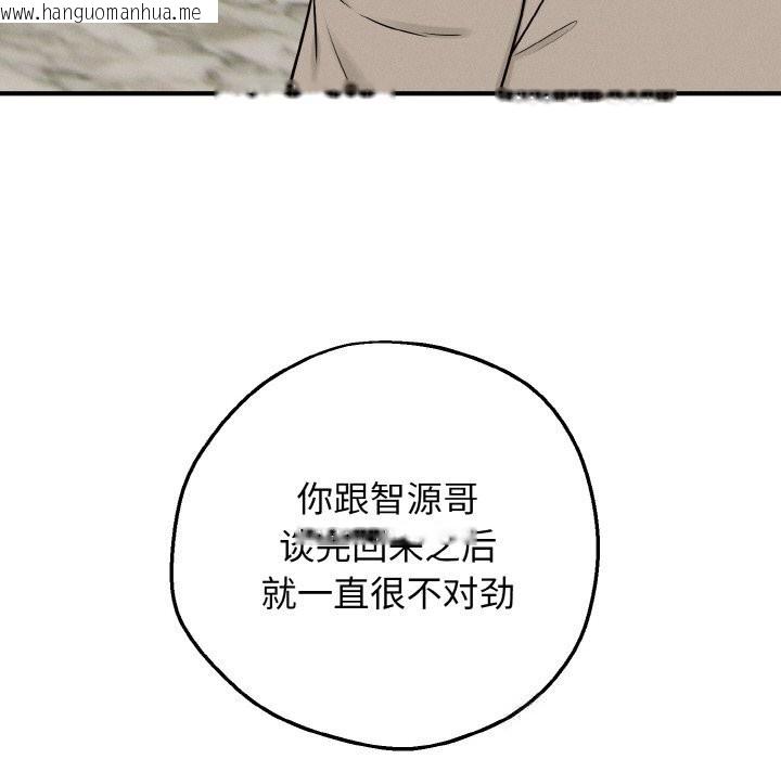 韩国漫画母女通吃计划韩漫_母女通吃计划-第6话在线免费阅读-韩国漫画-第199张图片