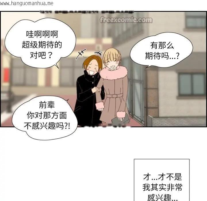 韩国漫画纯洁之罪韩漫_纯洁之罪-第13话在线免费阅读-韩国漫画-第15张图片