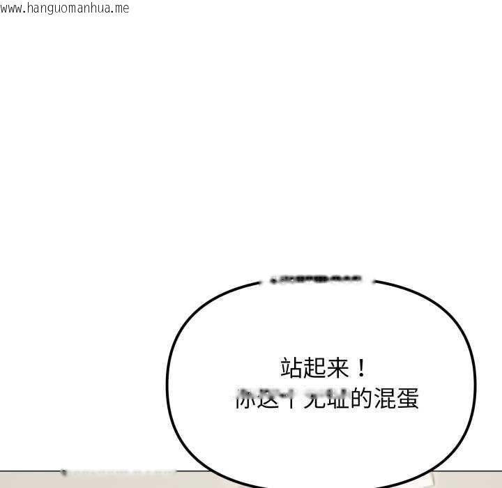 韩国漫画缺德邻居难相处韩漫_缺德邻居难相处-第42话在线免费阅读-韩国漫画-第143张图片
