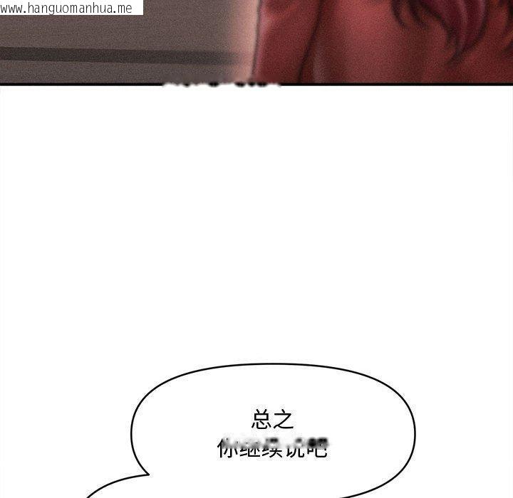 韩国漫画会长家的小儿子韩漫_会长家的小儿子-第24话在线免费阅读-韩国漫画-第76张图片