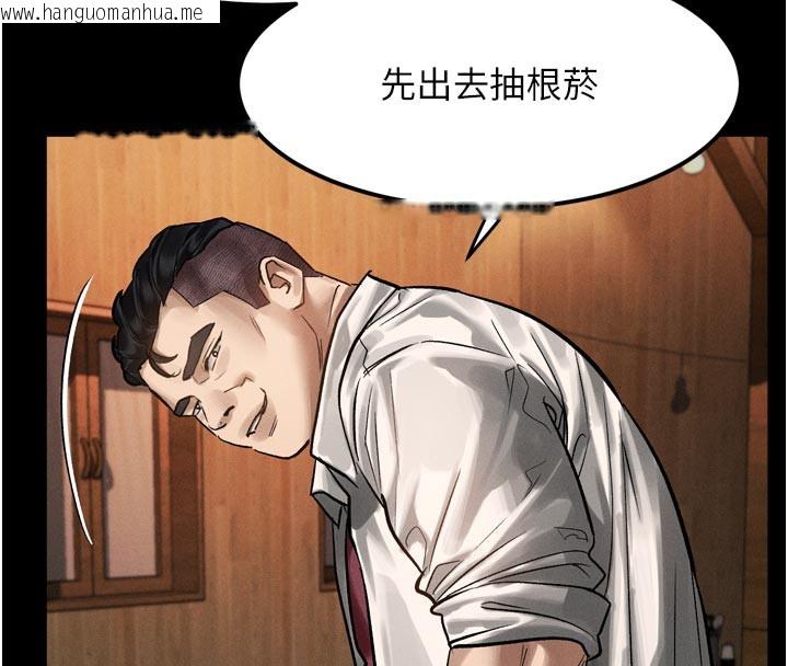 韩国漫画堕落物语2韩漫_堕落物语2-第19话-脱衣直播主的过往在线免费阅读-韩国漫画-第69张图片