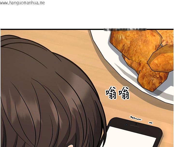 韩国漫画已婚学生想坏坏韩漫_已婚学生想坏坏-第44话-四个人更性福在线免费阅读-韩国漫画-第138张图片