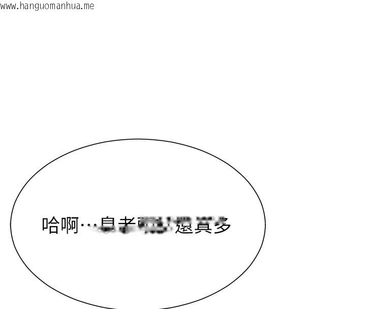 韩国漫画肉体审判韩漫_肉体审判-第11话-我愿意用身体证明在线免费阅读-韩国漫画-第34张图片
