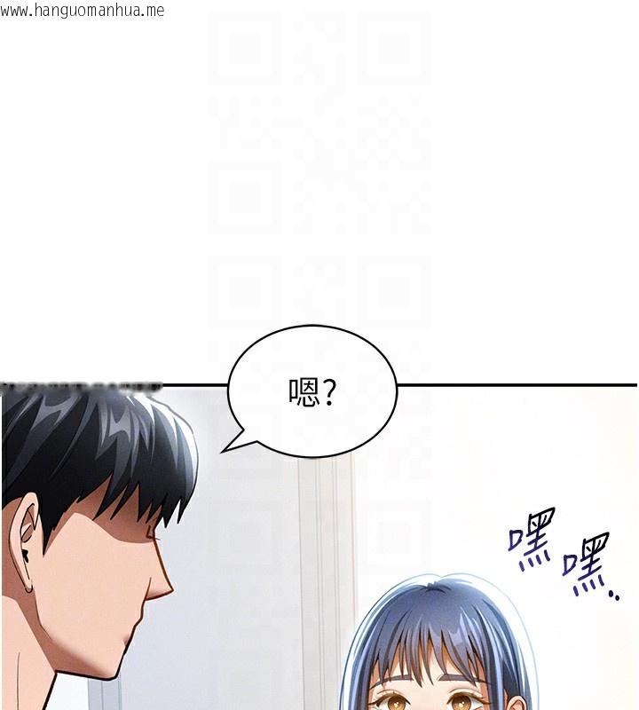 韩国漫画私密视角韩漫_私密视角-第42话-泰山，快来干我…在线免费阅读-韩国漫画-第117张图片