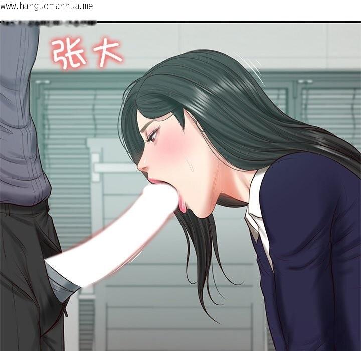 韩国漫画财阀家的女婿韩漫_财阀家的女婿-第41话在线免费阅读-韩国漫画-第120张图片