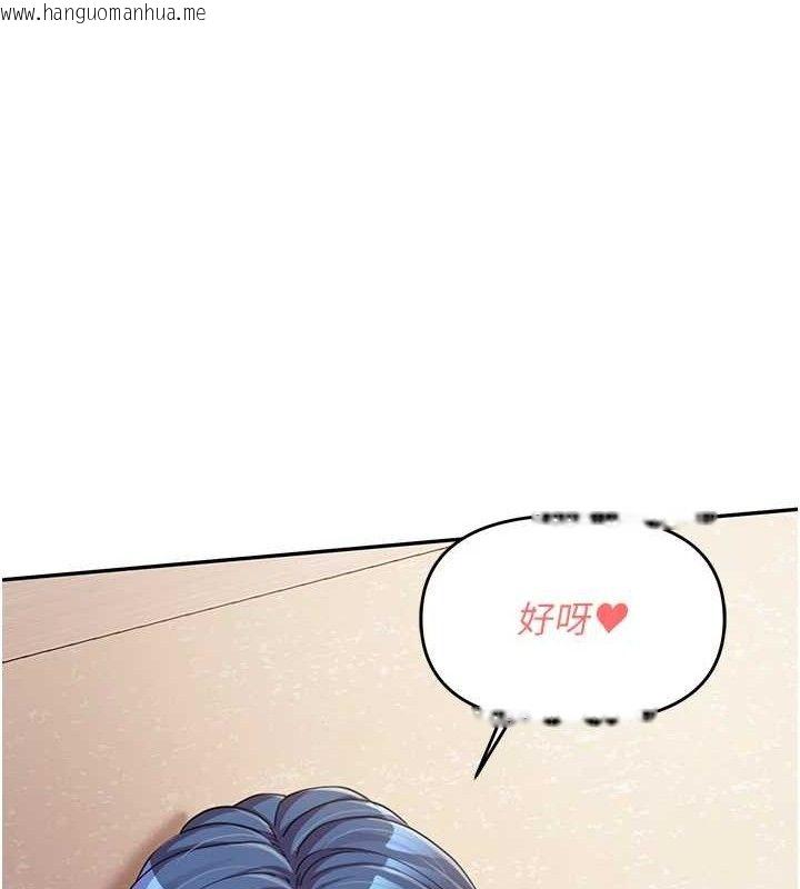 韩国漫画报告女班长:一根突起韩漫_报告女班长:一根突起-第13话-果然还是动作片刺激在线免费阅读-韩国漫画-第36张图片