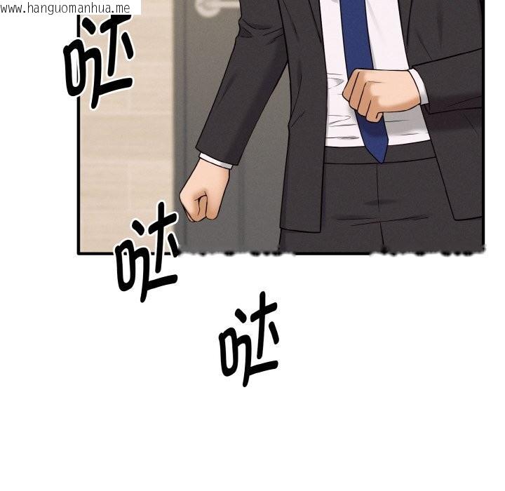 韩国漫画母女通吃计划韩漫_母女通吃计划-第6话在线免费阅读-韩国漫画-第86张图片