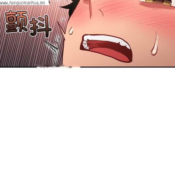 韩国漫画她的直播间韩漫_她的直播间-第20话在线免费阅读-韩国漫画-第31张图片