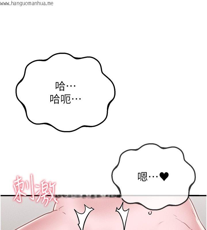韩国漫画男人配额制韩漫_男人配额制-第6话-我会努力干活的!在线免费阅读-韩国漫画-第195张图片