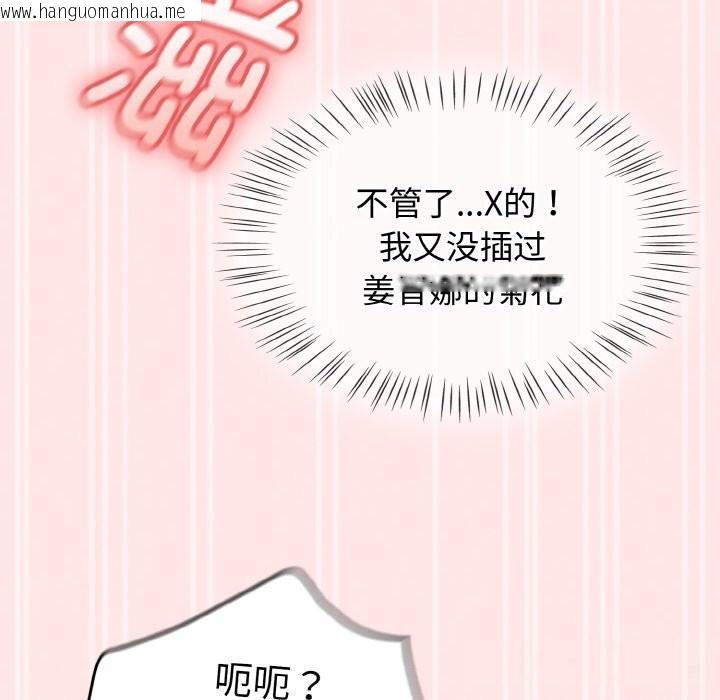 韩国漫画热情拳击馆韩漫_热情拳击馆-第34话在线免费阅读-韩国漫画-第122张图片
