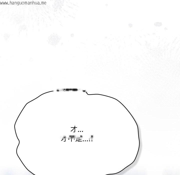 韩国漫画喵来的恋爱韩漫_喵来的恋爱-第29话在线免费阅读-韩国漫画-第25张图片