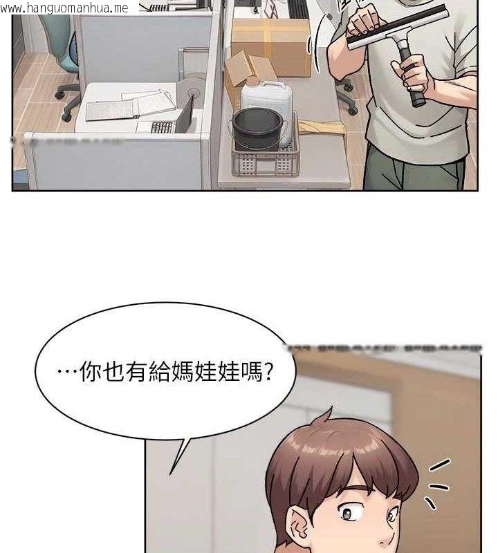 韩国漫画深层洁净达人韩漫_深层洁净达人-第43话-解锁更衣室打炮成就在线免费阅读-韩国漫画-第6张图片