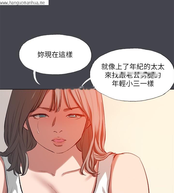 韩国漫画纵夏夜之梦(无码版)韩漫_纵夏夜之梦(无码版)-第109话-斩草除根在线免费阅读-韩国漫画-第82张图片