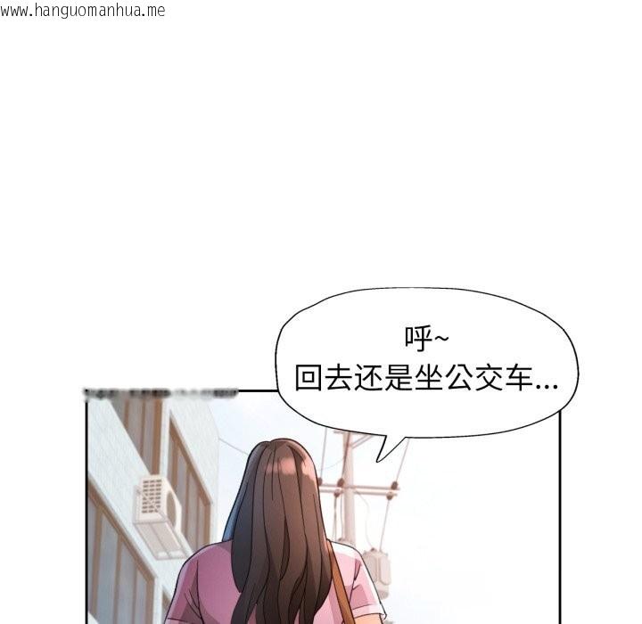 韩国漫画脱轨关系韩漫_脱轨关系-第65话在线免费阅读-韩国漫画-第78张图片