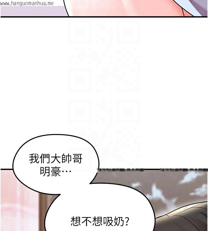 韩国漫画足球型男脱单指南韩漫_足球型男脱单指南-第22话-被巨根操到失神的感觉在线免费阅读-韩国漫画-第46张图片