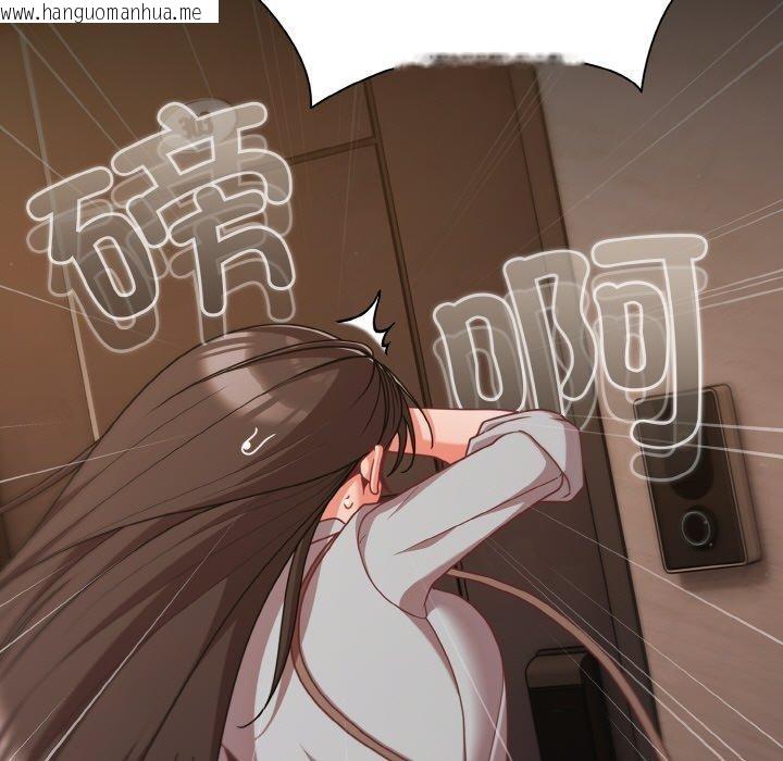 韩国漫画幸福来得太突然韩漫_幸福来得太突然-第32话在线免费阅读-韩国漫画-第17张图片