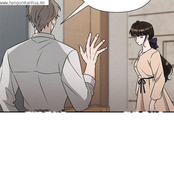 韩国漫画被吞噬的夜韩漫_被吞噬的夜-第45话在线免费阅读-韩国漫画-第69张图片