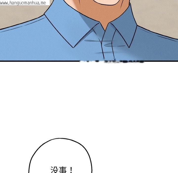 韩国漫画母女通吃计划韩漫_母女通吃计划-第6话在线免费阅读-韩国漫画-第191张图片