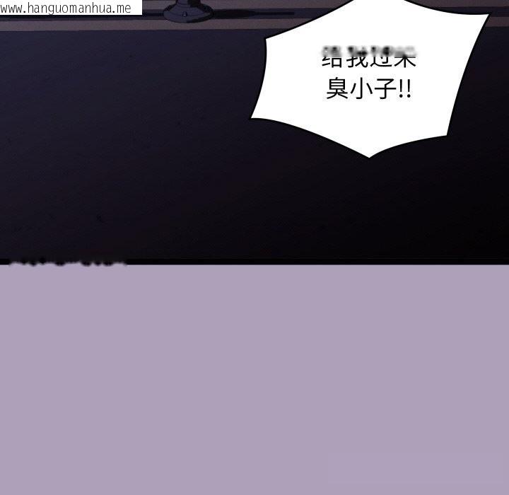 韩国漫画分身使我无限变强韩漫_分身使我无限变强-第25话在线免费阅读-韩国漫画-第59张图片