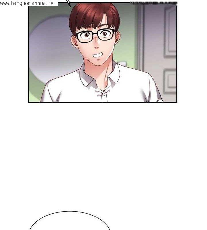韩国漫画大凤村妇女会韩漫_大凤村妇女会-第5话-她的嘴厉害多了在线免费阅读-韩国漫画-第25张图片