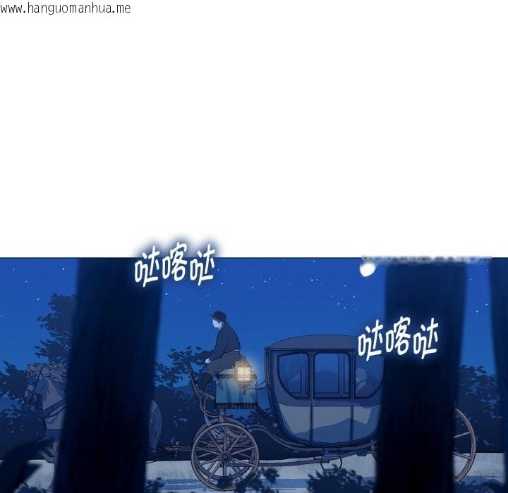 韩国漫画吉赛儿之血韩漫_吉赛儿之血-第12话在线免费阅读-韩国漫画-第86张图片