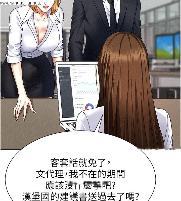 韩国漫画肉体审判韩漫_肉体审判-第11话-我愿意用身体证明在线免费阅读-韩国漫画-第40张图片