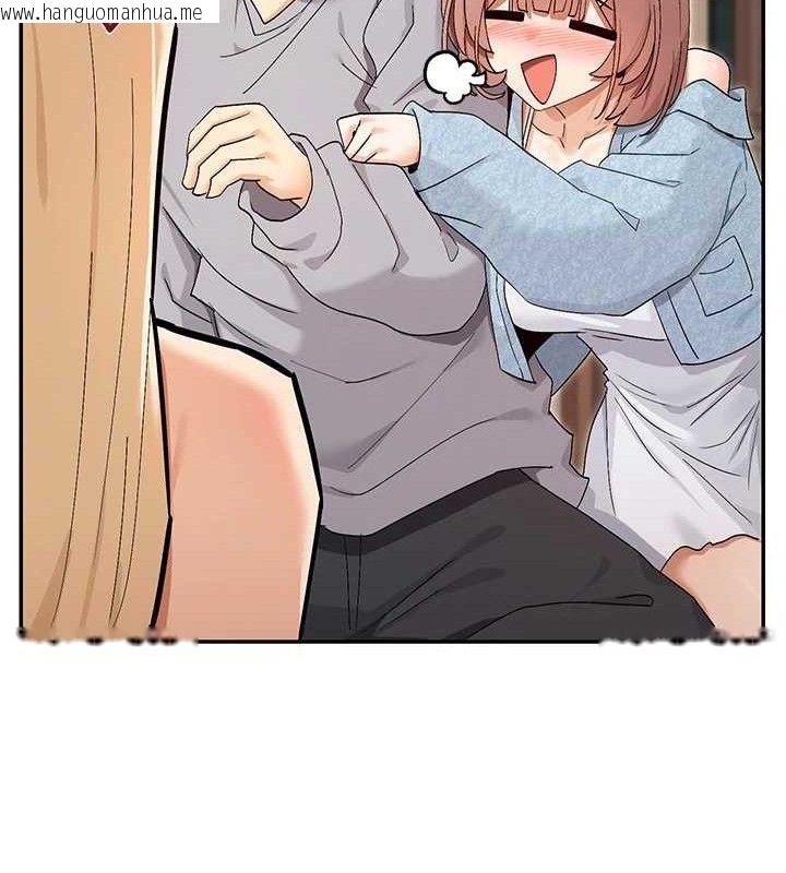 韩国漫画女神都在看这些?韩漫_女神都在看这些?-第45话-要不要去摩铁休息一下?在线免费阅读-韩国漫画-第58张图片