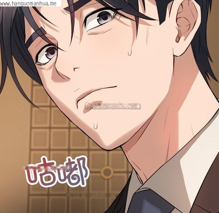 韩国漫画错位的星辰/今天也要加油韩漫_错位的星辰/今天也要加油-第4话在线免费阅读-韩国漫画-第154张图片
