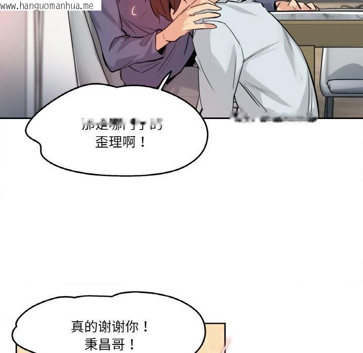 韩国漫画爸爸也疯狂韩漫_爸爸也疯狂-第20话在线免费阅读-韩国漫画-第39张图片