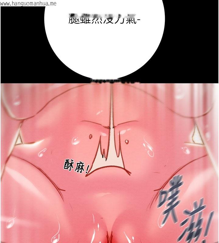 韩国漫画掠夺行动韩漫_掠夺行动-第65话-叫给整栋住户听在线免费阅读-韩国漫画-第181张图片